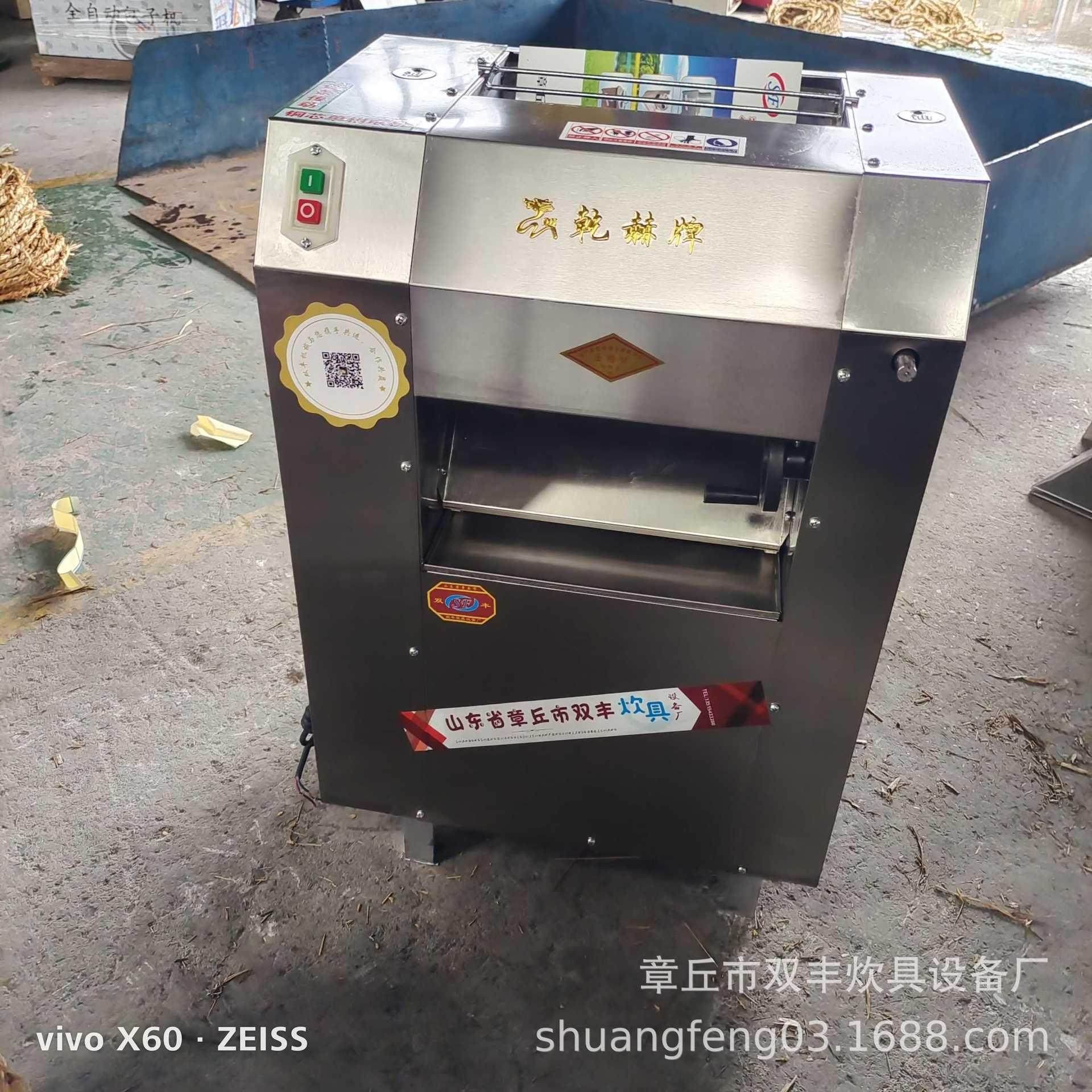 压锈面机面 揉面压面机 不钢压面厂家商835用压机机