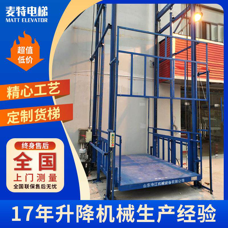 房仓库电厂动提升降机简易小型升降平台货物升 液sjd 3吨机压货梯