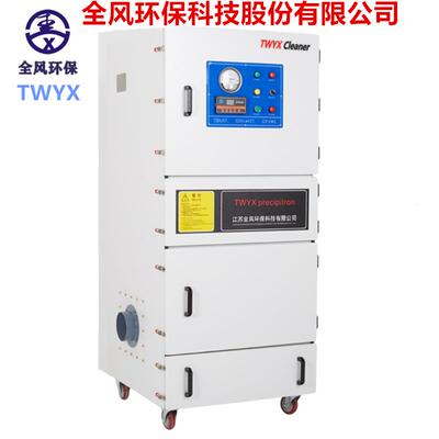 移动式粉尘尘脉冲集器 江全风38003/h 工k2200m具打苏磨粉尘集尘