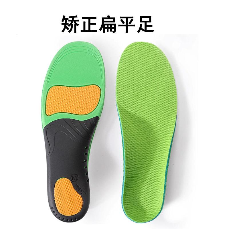 O型腿矫正鞋垫足内翻扁平足弓小腿外翻防鞋磨损成人外八字脚神器,服饰配件/皮带/帽子/围巾,鞋垫,淘宝优惠券,粉丝福利购,淘宝优惠卷