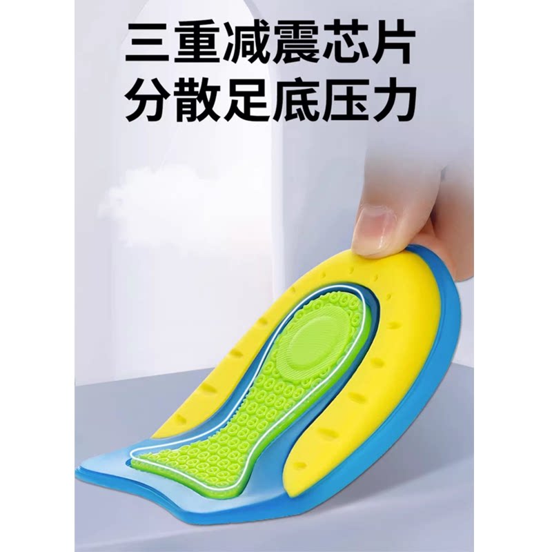 防痛减震后跟垫软弹硅胶隐形半垫
