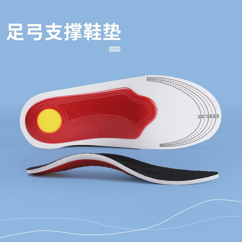 扁平足鞋垫专用器偏平足矫正
