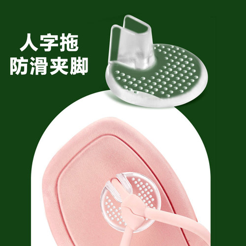 小圆点硅胶人字拖夹脚防磨前掌垫