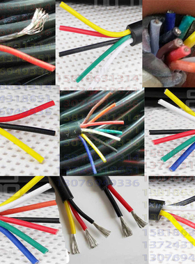 UL2464AWM耐折22AWG2/3/4/5/6/7/8/9/10芯环保柔软护套过粉电源线