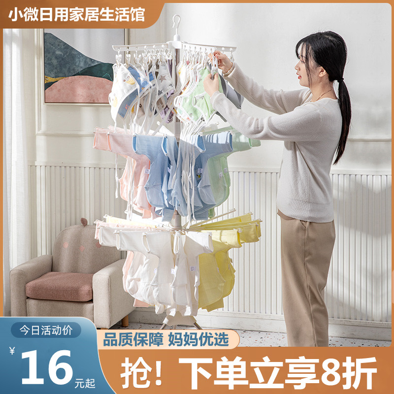 现货速发婴儿晾衣架落地折叠新生儿神器儿童家用阳台宝宝专用尿布