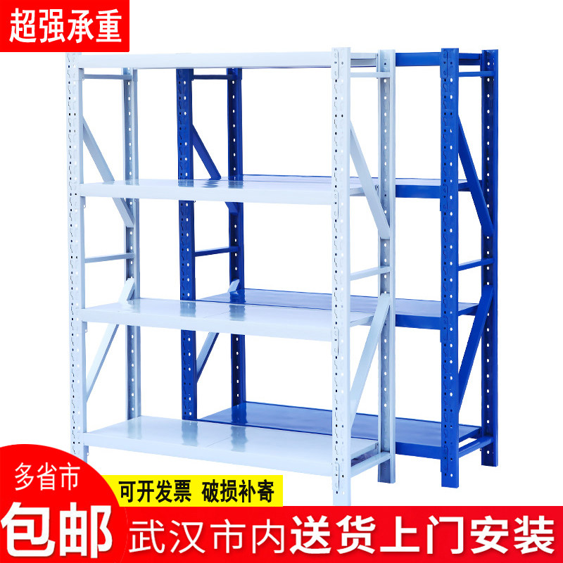 现货速发货架置物架多层仓储货架仓库储物货物架展示架库房重型家