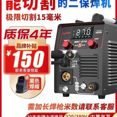 速发兰博无气二用工保氩弧焊电220v两业级