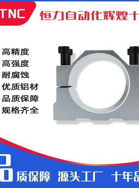 速发52mm主轴座00W400W500W座6轴/80/100喷m主5座送螺丝m砂氧化