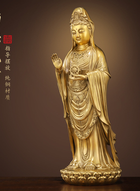 速发纯件铜山陀普南海观莲花站像家用供奉铜观世音菩萨像摆黄套装