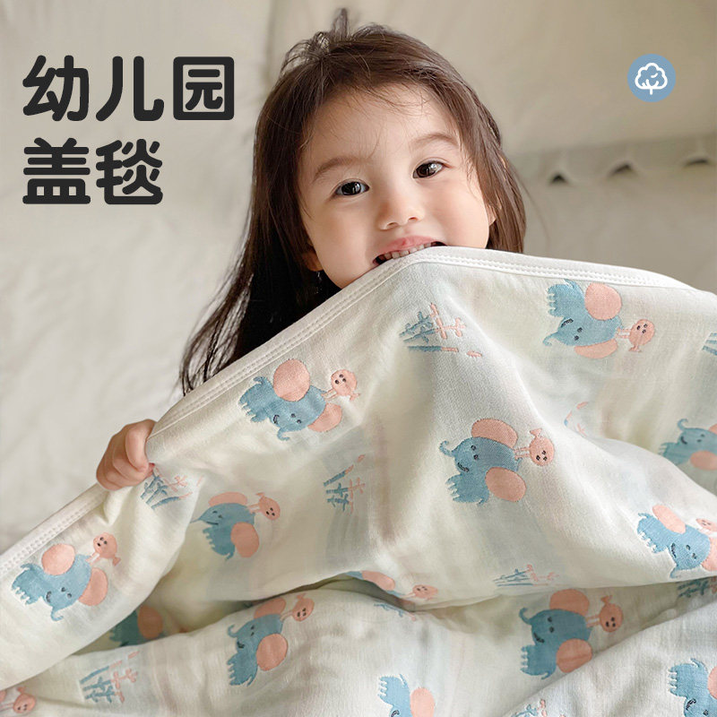 速发六层纱被盖被园季薄款儿童午睡毯纯棉空调布婴儿毛巾被幼儿夏,床上用品,休闲毯/毛毯/绒毯,淘宝优惠券,粉丝福利购,淘宝优惠卷