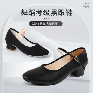 速发Ddace黑中考级代表性性格儿童带跟考级芭蕾舞鞋 色国舞