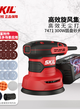 速发子kil砂光机砂纸机打磨机木工腻s无尘木板砂纸抛光机电动工磨