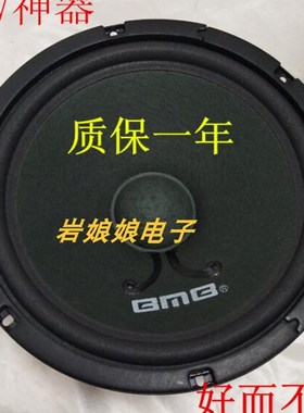 速发震撼低MB8寸10寸12寸 音 VB中低音