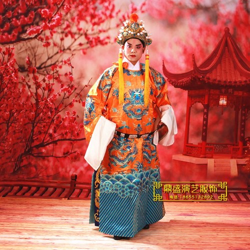 速发戏装 京剧越剧豫剧服勾戏装皇皇上王爷龙袍蟒袍 缎曲团龙蟒