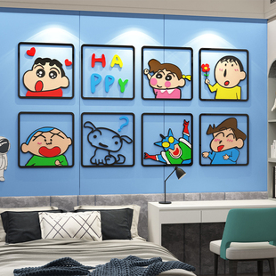 速发贴纸墙儿童温间布置装 饰房馨卧室床头男面改造物件