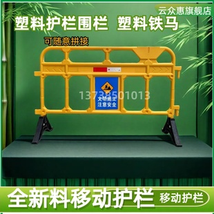 速发塑料铁马移动护栏市政道路工离围栏隔地障工围挡路施吹塑防撞