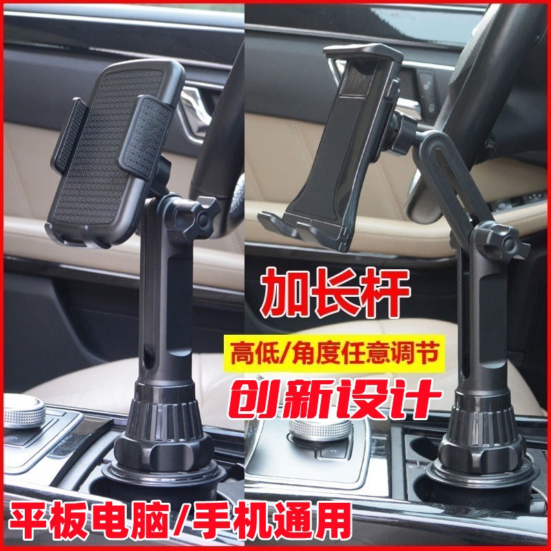 速发比车迪元pro汉EV宋Prodm秦 mdi手机架汽亚载水杯位支架双头滴