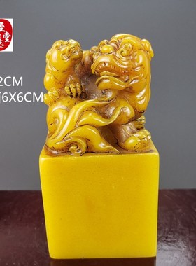 速发玉事原闲寿山石雕老田黄石事石如意狮子玉玺印章书画石章