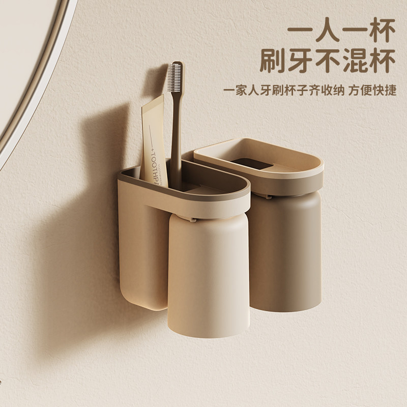 速发牙刷置物挂牙膏杯架子免打孔新款架式壁卫生间儿童漱口杯一体