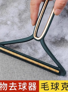 速发刮毛器剃毛器衣物去毛球神器不服衣伤衣毛除毛起球大衣手动去