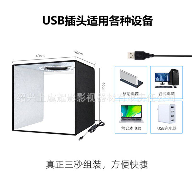 速发4M折叠摄影棚式 便棚 亮携静物小型灯箱 一体式摄影拍照灯箱