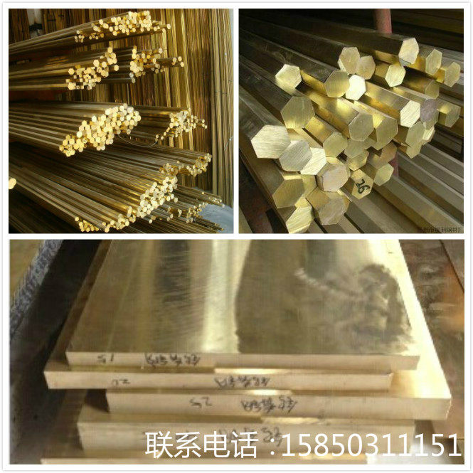 速发铜5 H 2 H65 H68铜棒H材6铅黄铜 纯铜 红铜棒 铜板 紫铜棒 铍