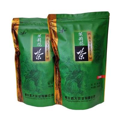 西农茉莉花茶250克浓香型特级花茶 西农文化茶叶 重庆特产包邮