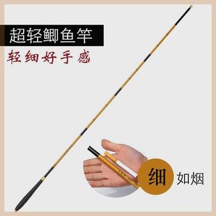 小玲珑鲫鱼竿2.7米3.6米4.5米5.4米钓鱼竿超轻超细手竿鱼杆台钓竿