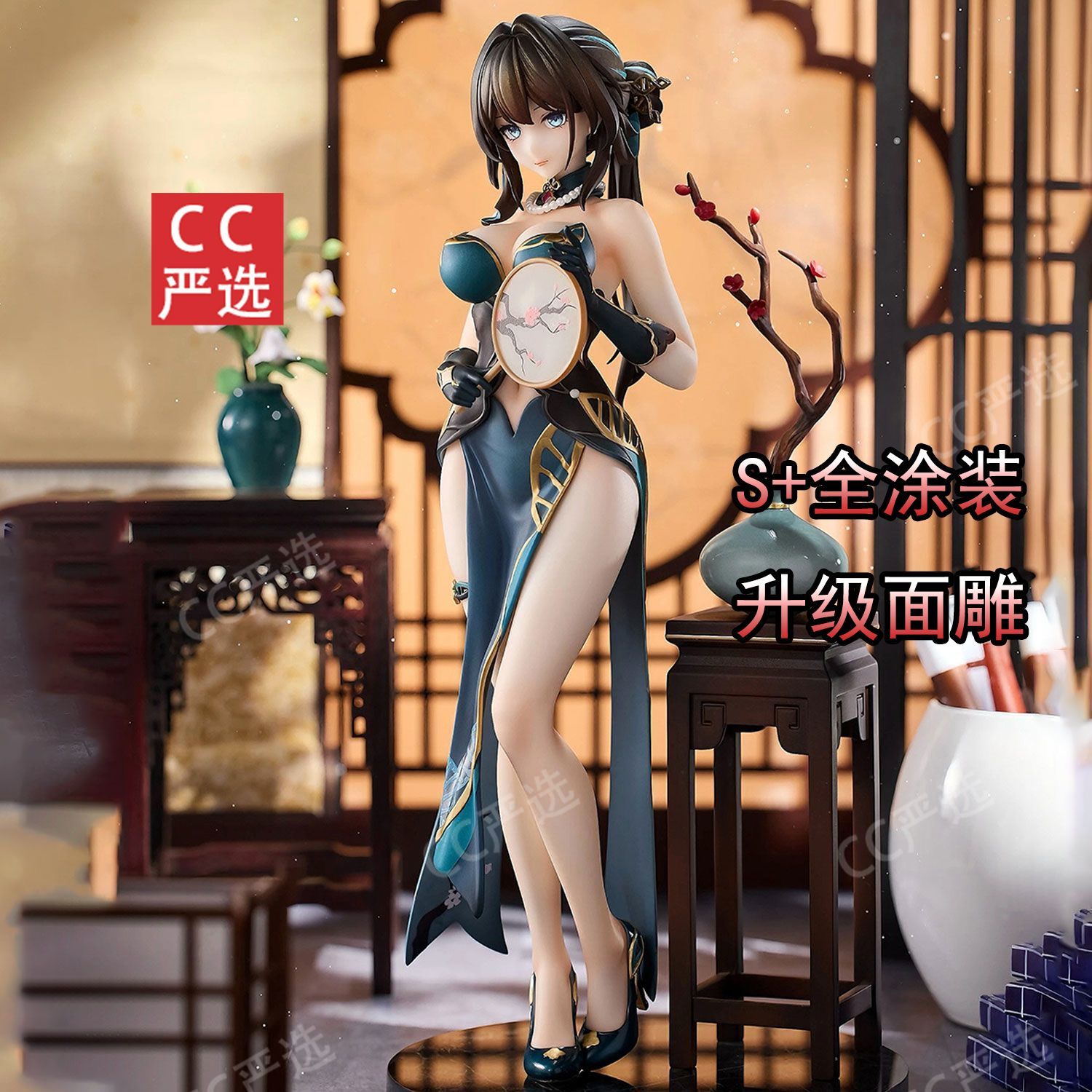 旗袍-阮梅【优质版】动漫二次元美少女手办GK高级桌搭摆件礼物