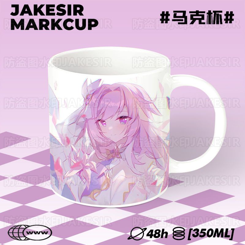 周边陶瓷马克杯早餐咖啡茶杯办公水杯礼物学生个性