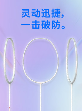 超轻5U速度拍CBT新款单拍