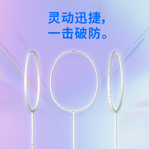 超轻5U速度拍CBT新款单拍