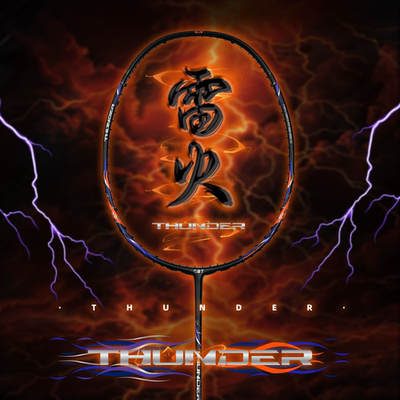 [CBT]雷火进攻型羽毛球拍 内在狂焰 雷鸣一击