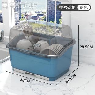 碗筷收纳盒架 厨房沥水碗柜带盖餐具放碗碟置物箱家用台面多功能装