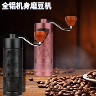 手摇咖啡豆研磨机便携手摇磨豆机 手磨咖啡机 可调咖啡研磨器