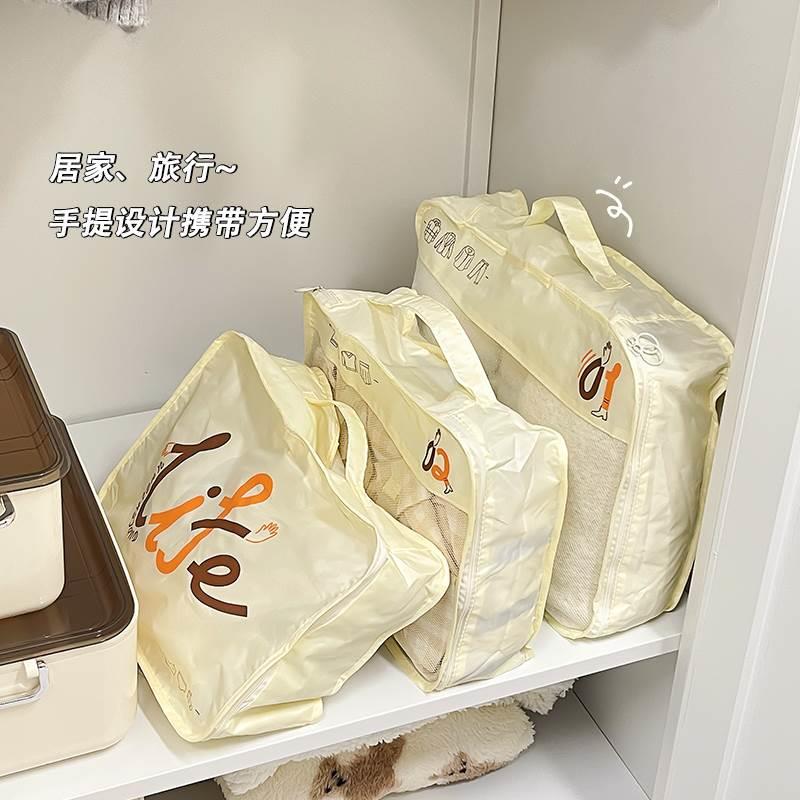 旅行收纳袋行李箱衣服内衣裤整理包旅游衣物鞋子分装袋子出行出差