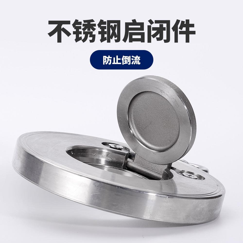 304不锈钢对夹式止回阀H74W-16P翻板式单向阀薄片型逆止阀水直通*