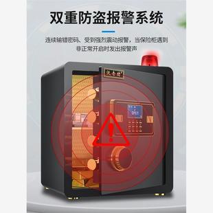 办公室电子密码 保险柜家用2024新款 床头小型入墙防盗保险箱保管箱