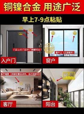 八寸山海镇金属贴纸化解室外双麒麟山海镇贴八卦镜入户门对医院