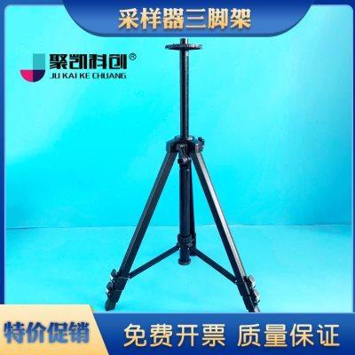 聚凯科创大气综合采样器三角支架带仪器托盘高度可调劳应仪器