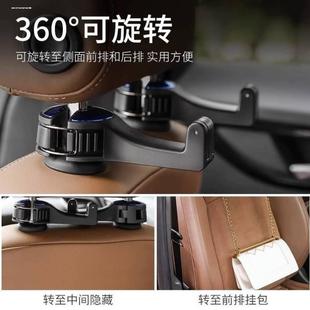 后排收纳置物神器 高端车载挂钩汽车用多功能座椅背车上2023新款