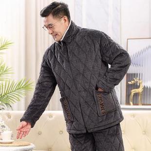 中老年男士 睡衣珊瑚绒秋冬季 三层加厚加绒夹棉袄家居服套装 老人款