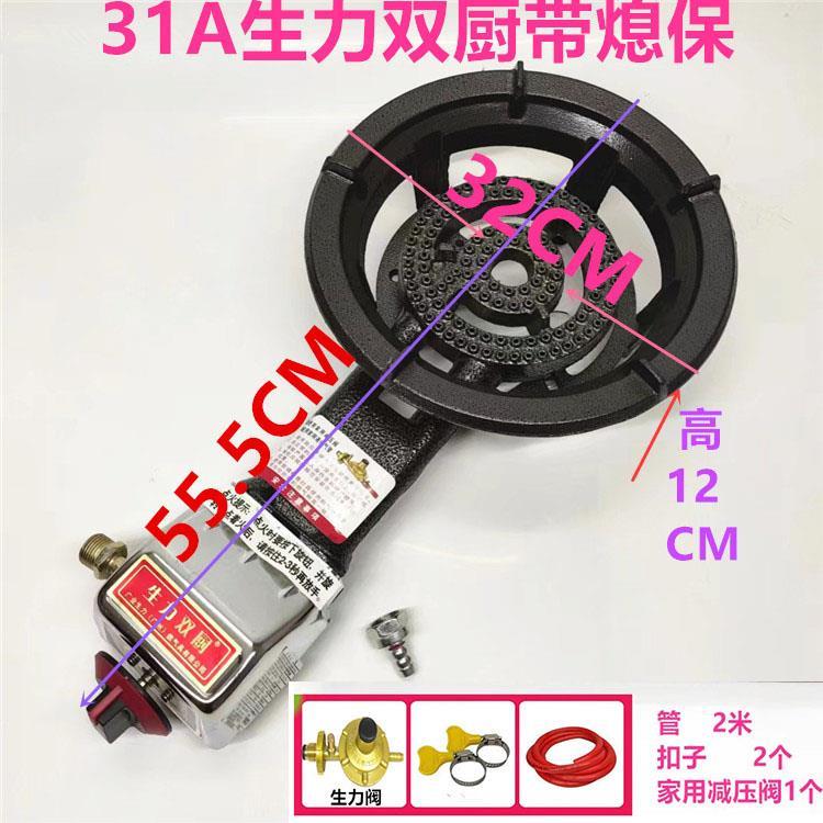新款生力牌猛火炉商用液化燃气带熄保低压煤气单灶台式炉电子打火