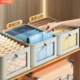 4个装 子整理盒 衣服收纳筐神器布艺装 衣物衣柜分层收纳箱家用框裤