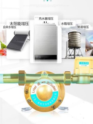 新品增压泵家用全自动静音增压水泵热水器自来水管道小型加压泵增