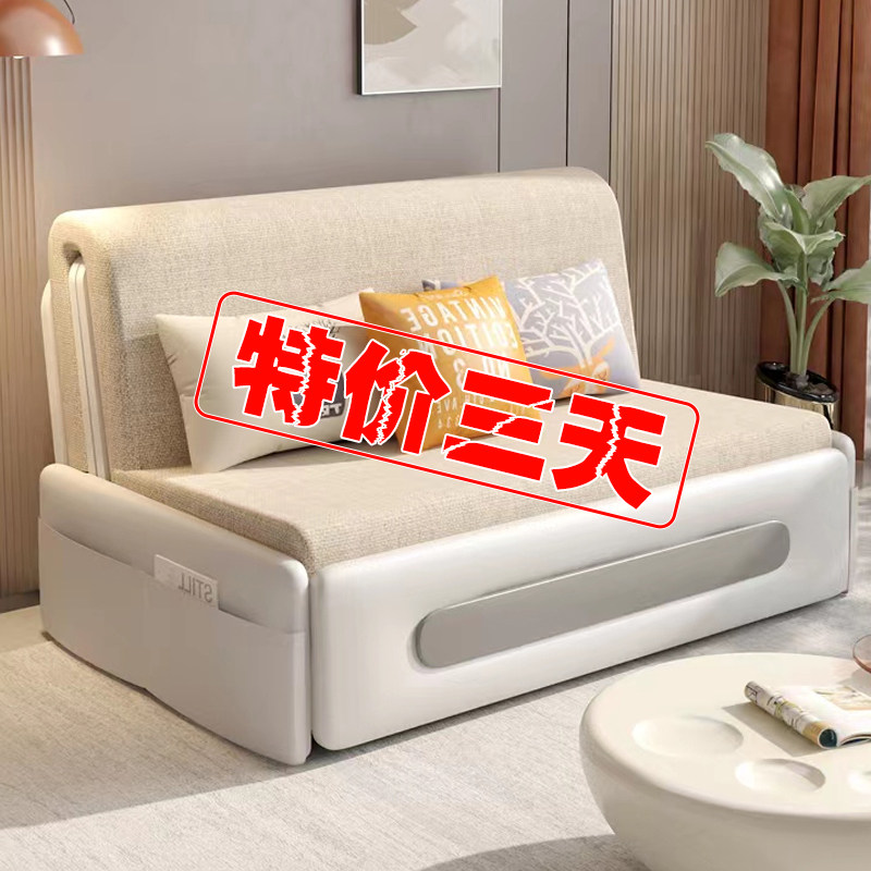 沙发床折叠两用客厅享格调无扶手小户型2023新款布艺阳台多功能床