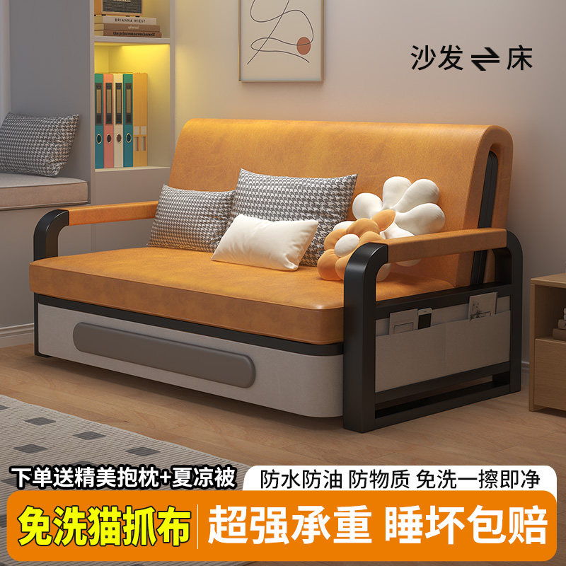 折叠沙发床两用2023新款科技布阳台多功能床客厅小户型一体伸缩床