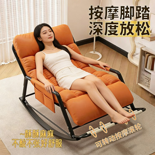 摇摇椅躺椅家用懒人椅子