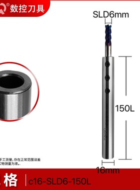 数控 锥度加长杆 抗震 侧固式刀杆 雕刻机加工中心专用延长杆接杆