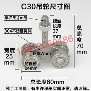 镀锌C30电缆滑轨 重型工业吊轨推拉门吊轮移门滑轮折叠门不锈钢